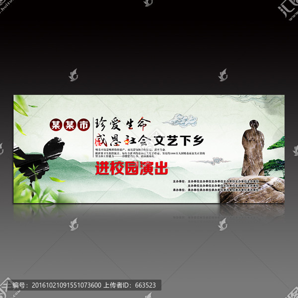 水墨風(fēng)格