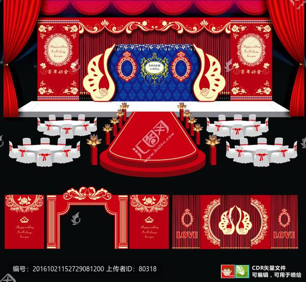 中國傳統(tǒng)主題婚禮舞臺