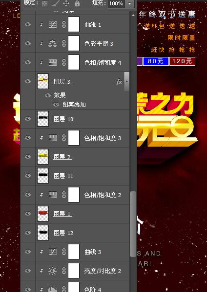圣誕節(jié)元旦節(jié)