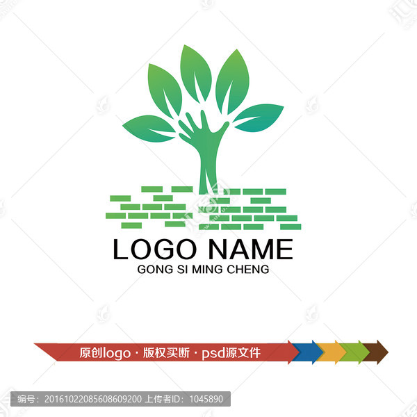 LOGO設(shè)計(jì),裝飾