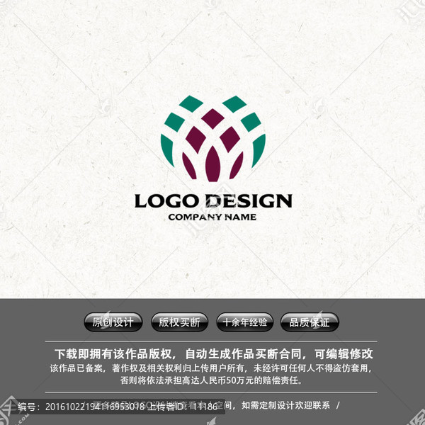 酒店会所LOGO高档时尚