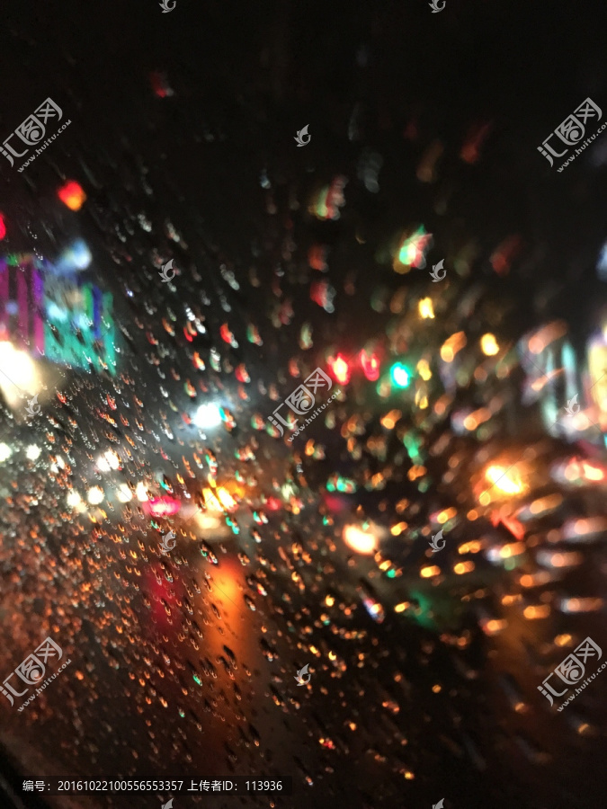 雨夜