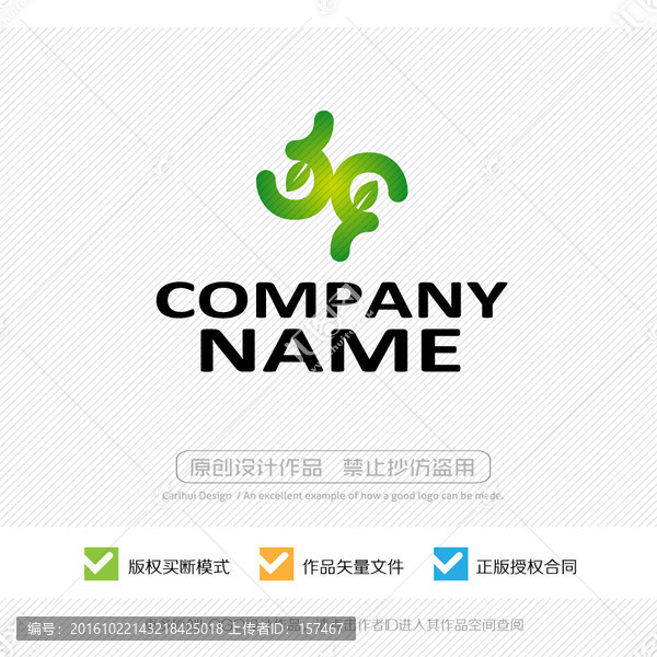 LOGO設(shè)計(jì)