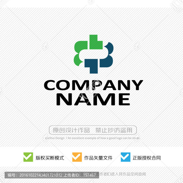 中字LOGO設計