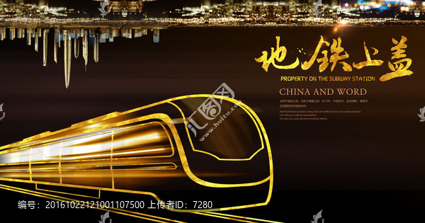房地產(chǎn)廣告（精細(xì)分層）