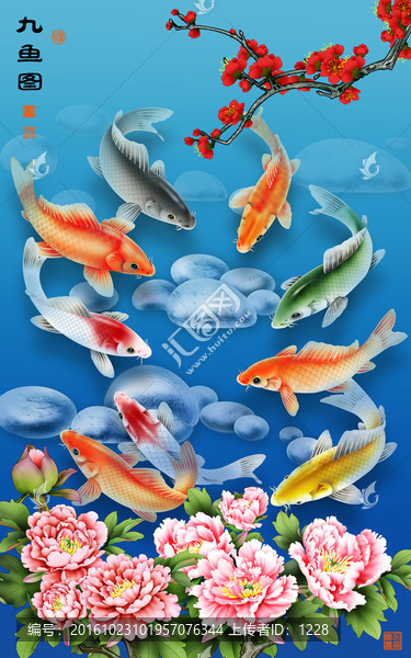 九魚(yú)圖,九魚(yú)富貴圖