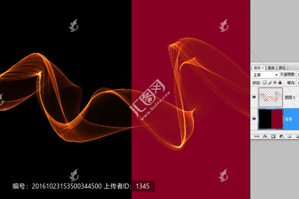 動感火焰光影