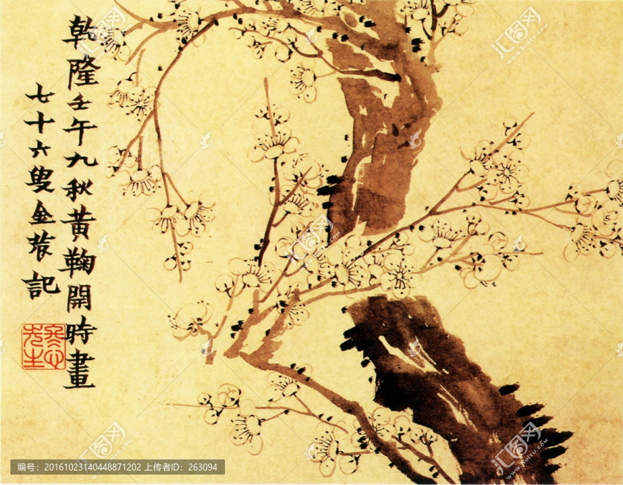金農(nóng),梅花圖