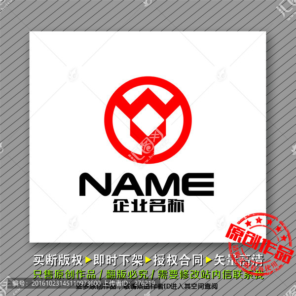 金融投資logo出售