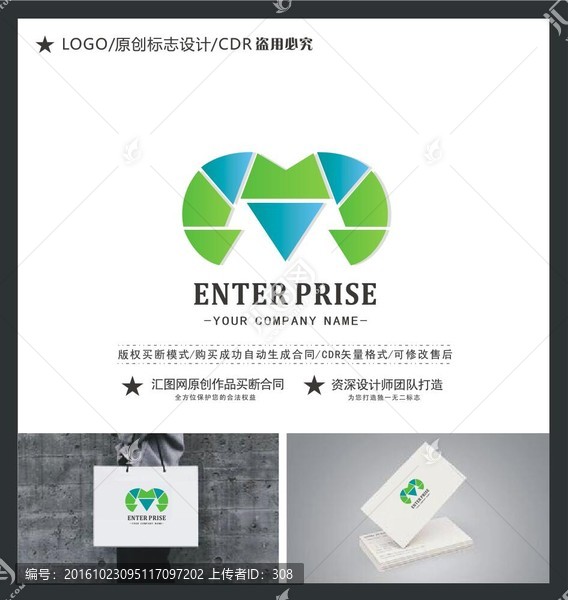 logo設計