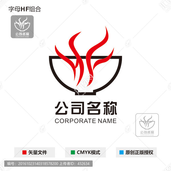 字母HF組合,logo