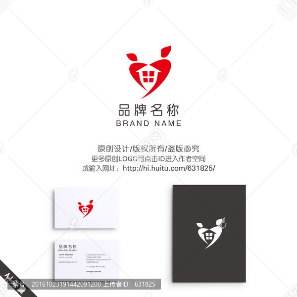 愛心,家居,裝飾,LOGO