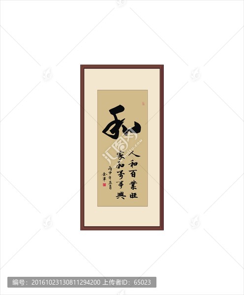 和