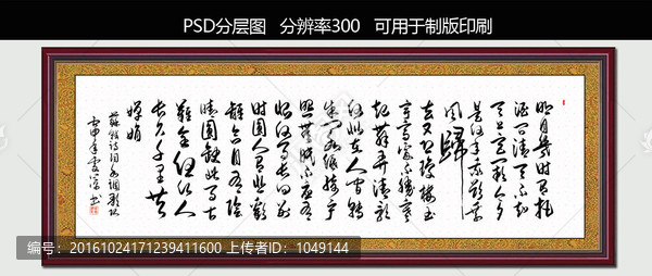 水調(diào)歌頭