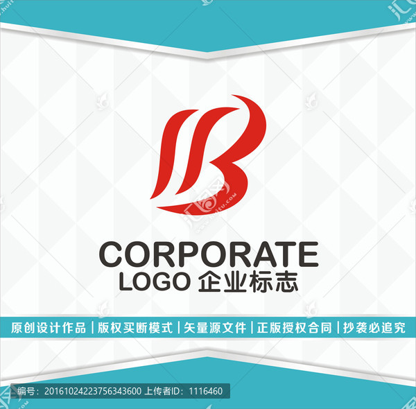 企业原创logo