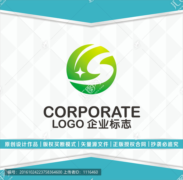 簡潔大氣logo