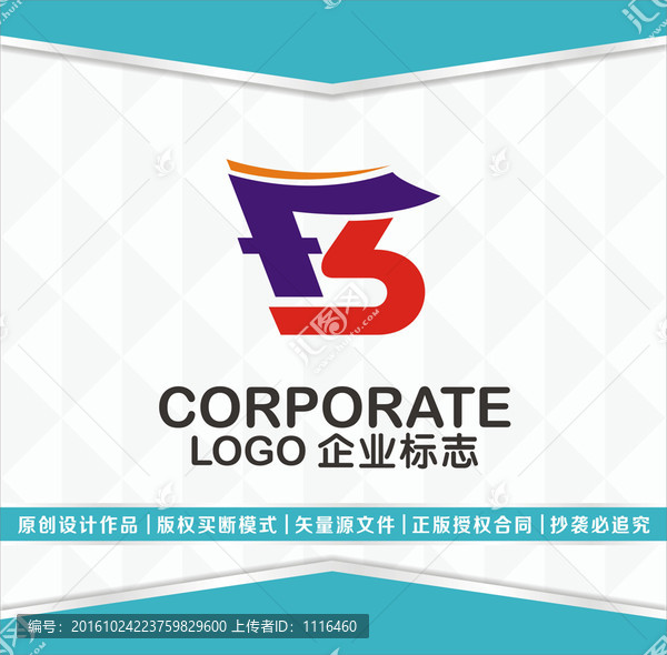 FS字母logo