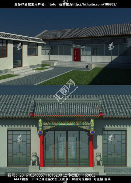 古建門頭中式古建平房