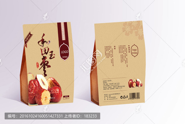 紅棗包裝