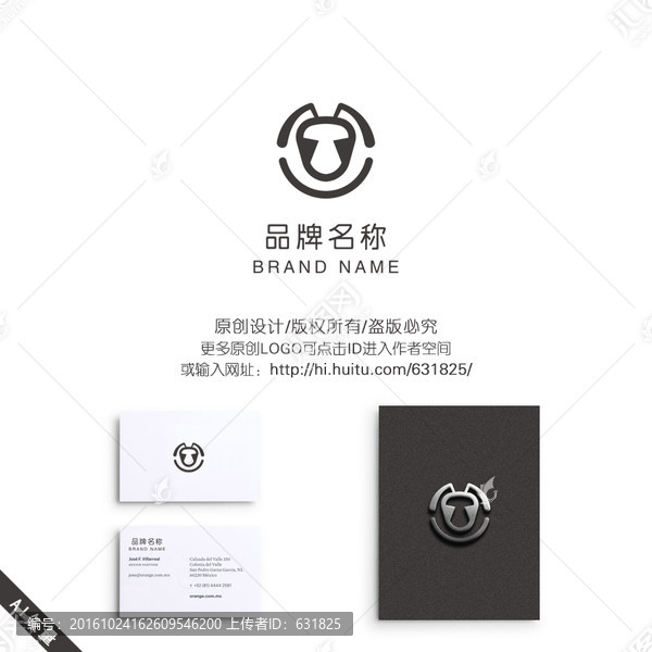 螞蟻,科技,家居,LOGO