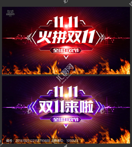 雙11來(lái)啦