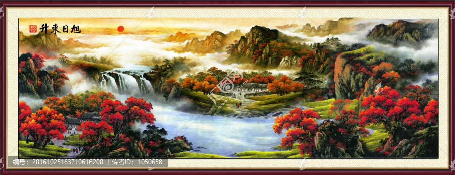國(guó)畫山水