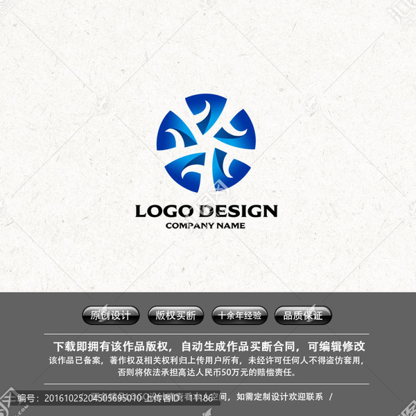 運動LOGO設計