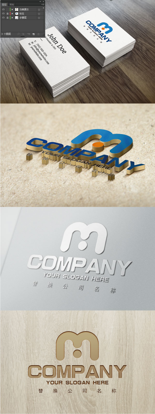 M標(biāo)志,M企業(yè)logo設(shè)計(jì)