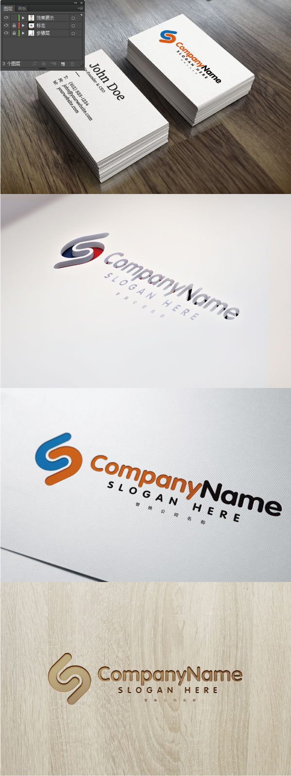 U字母logo,企業(yè)U標(biāo)志