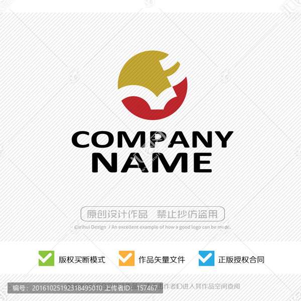 LOGO設(shè)計