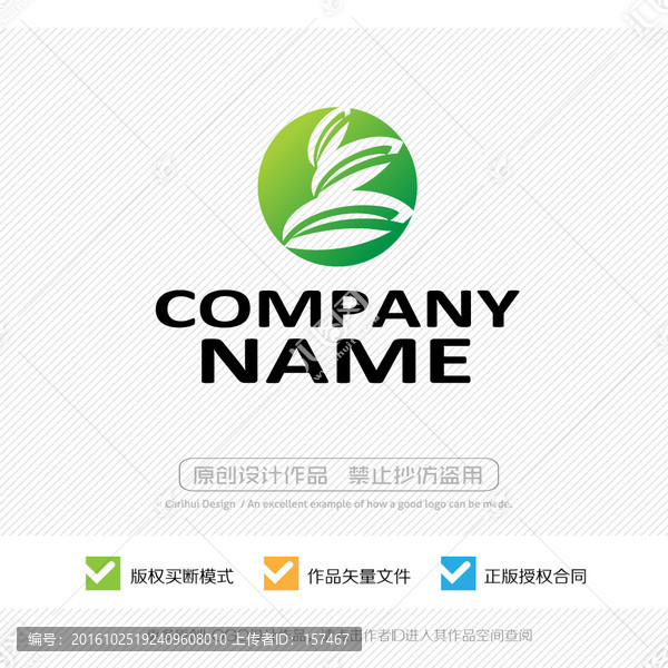 LOGO設(shè)計(jì)
