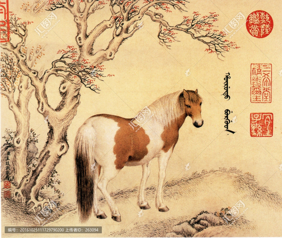 王致誠,十駿馬圖之二