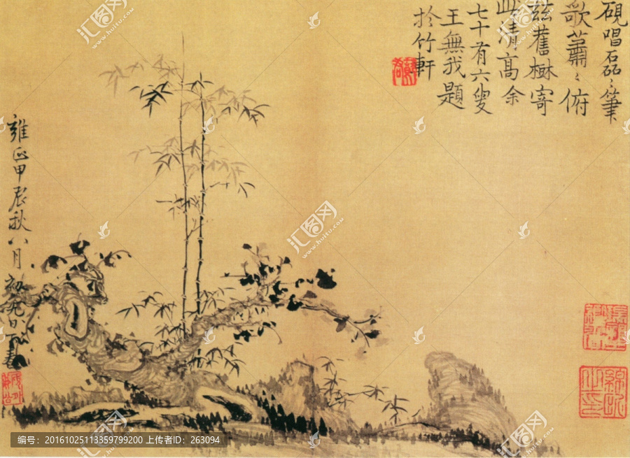 雜畫圖之一