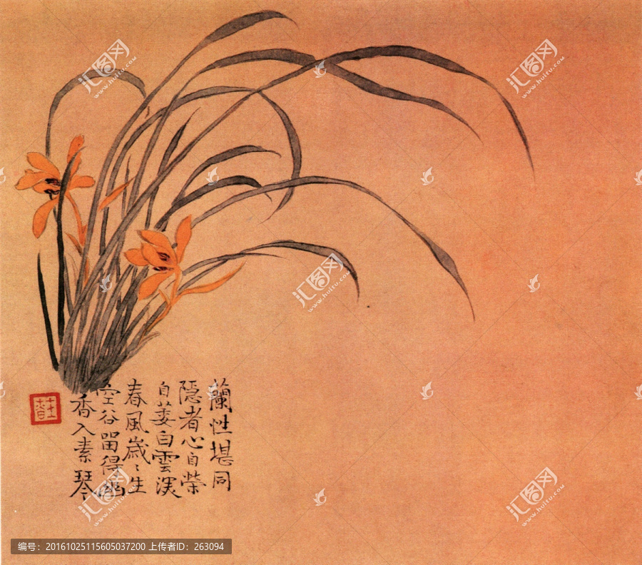 汪士慎,花卉圖之一