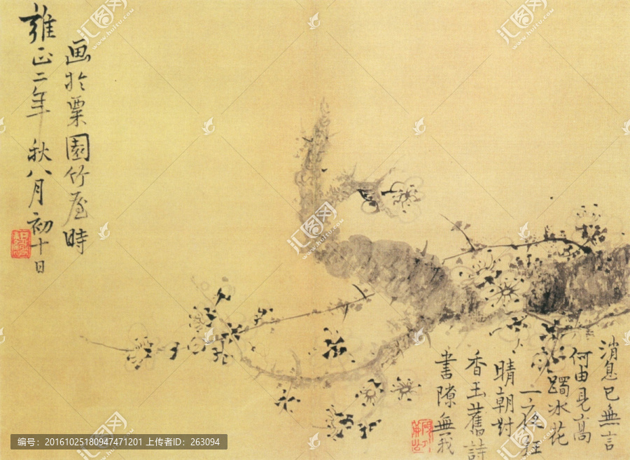 雜畫圖之一