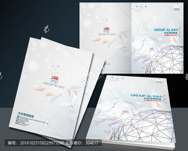 簡約科技畫冊