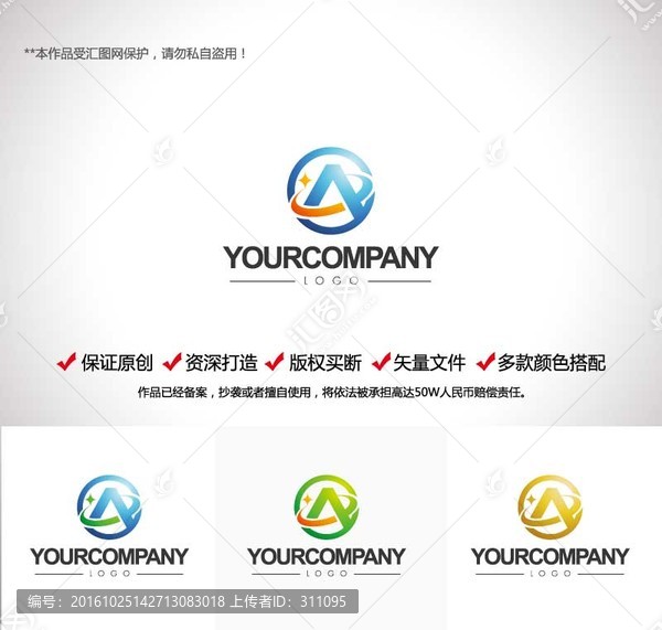 原創(chuàng)設(shè)計(jì)創(chuàng)意字母A,LOGO