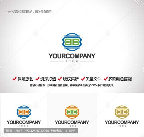 原創(chuàng)設(shè)計(jì)創(chuàng)意字母B,LOGO