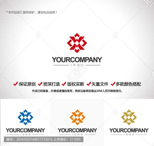 原創(chuàng)設(shè)計創(chuàng)意字母WM,LOGO