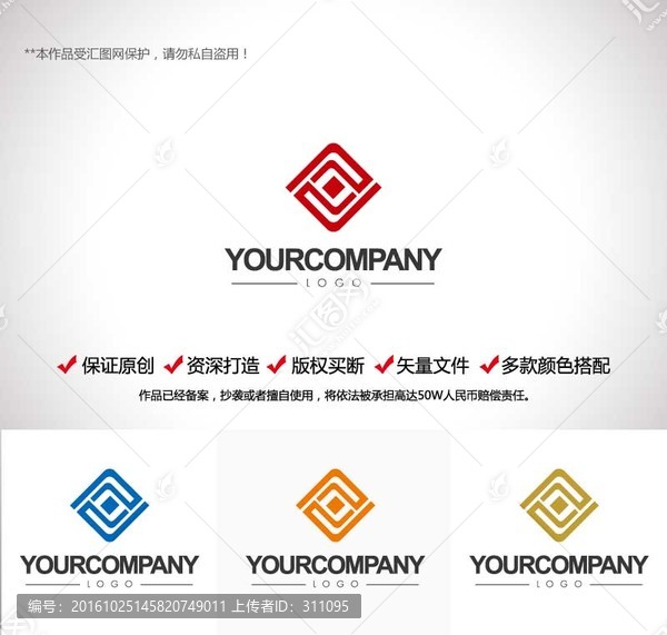 原創(chuàng)設計創(chuàng)意字母SZ,LOGO