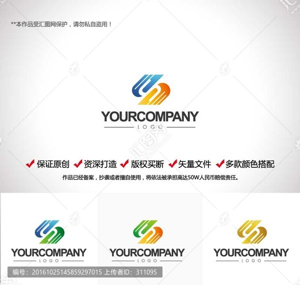 原創(chuàng)設(shè)計(jì)創(chuàng)意S,字母LOGO