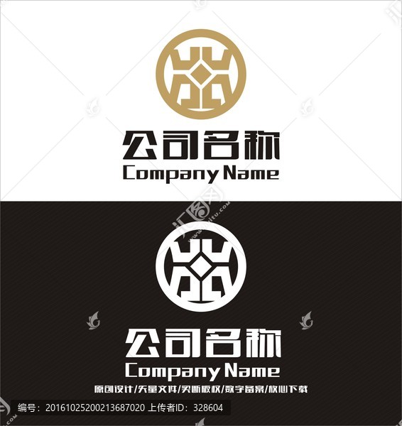 北字,鼎金融LOGO