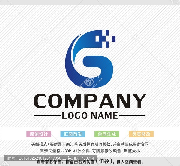 logo設(shè)計,標(biāo)志設(shè)計