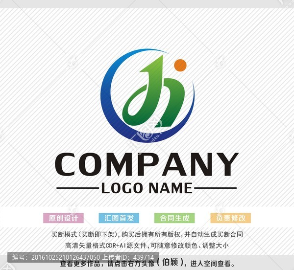 logo設(shè)計(jì),標(biāo)志設(shè)計(jì)