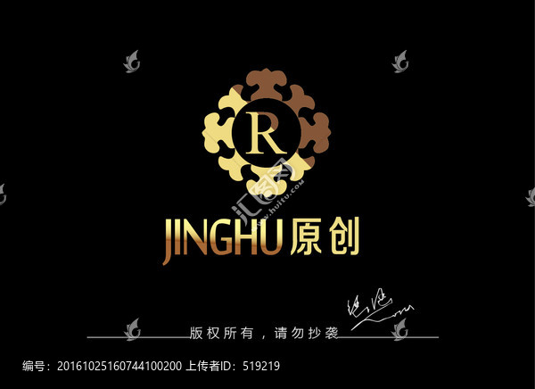 字母R標志,創(chuàng)意logo