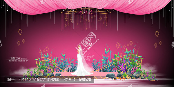粉色系婚禮