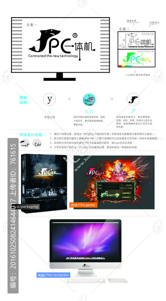 yPC一體機(jī)