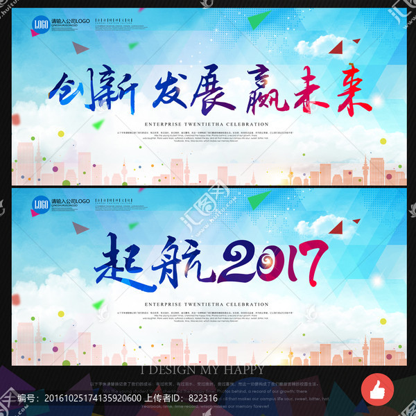 會(huì)議背景