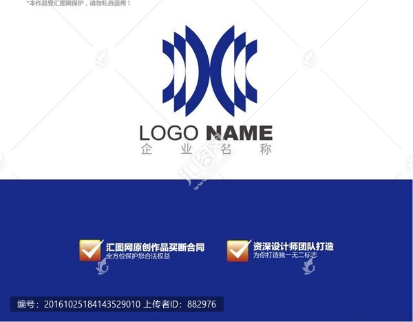 logo设计