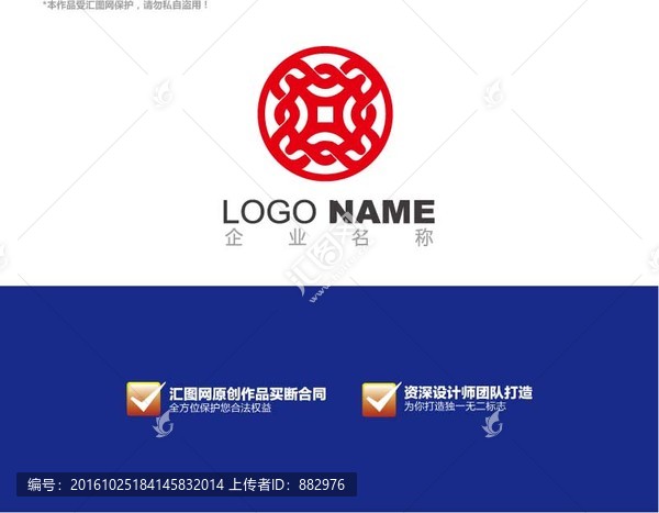 logo設(shè)計(jì)